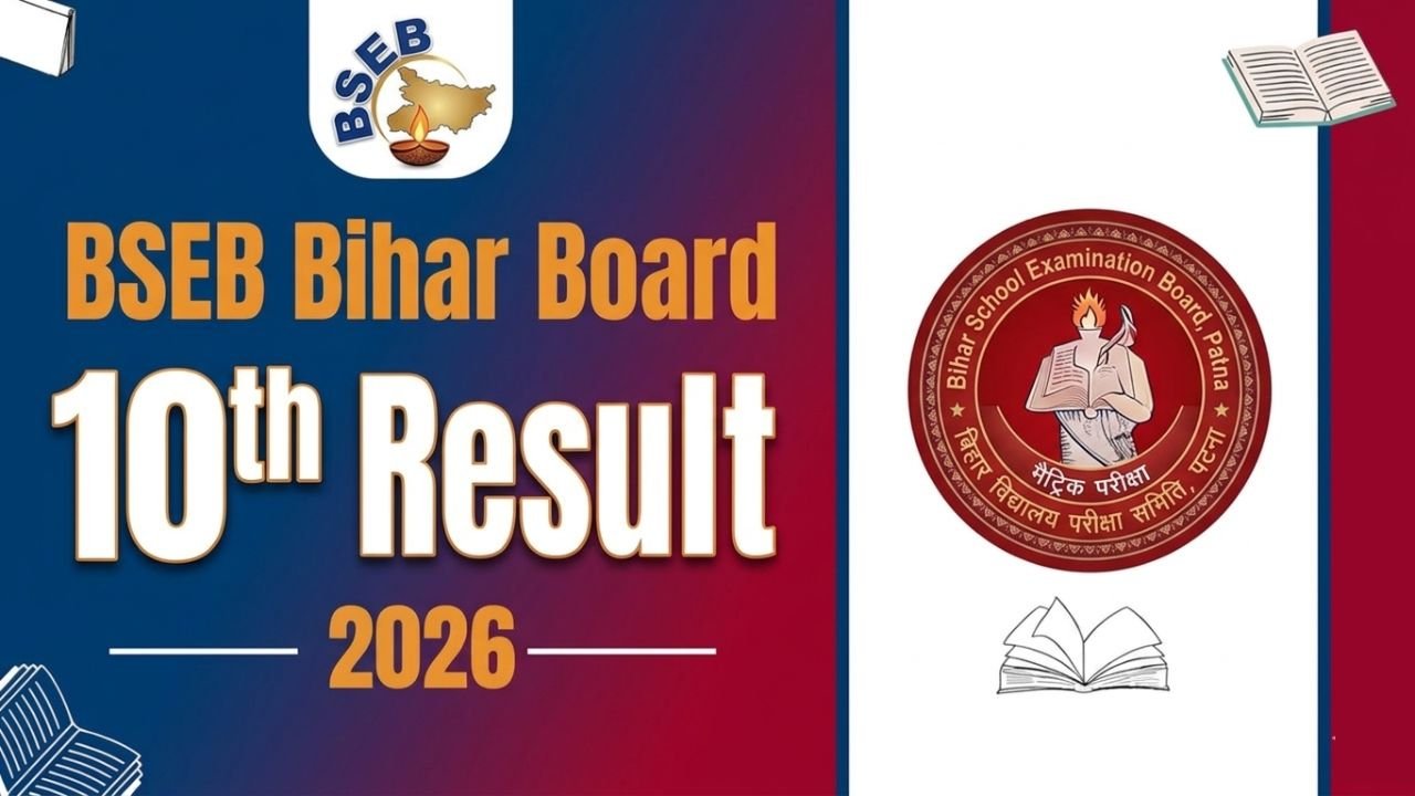 BSEB Bihar Board 10th Result 2026
