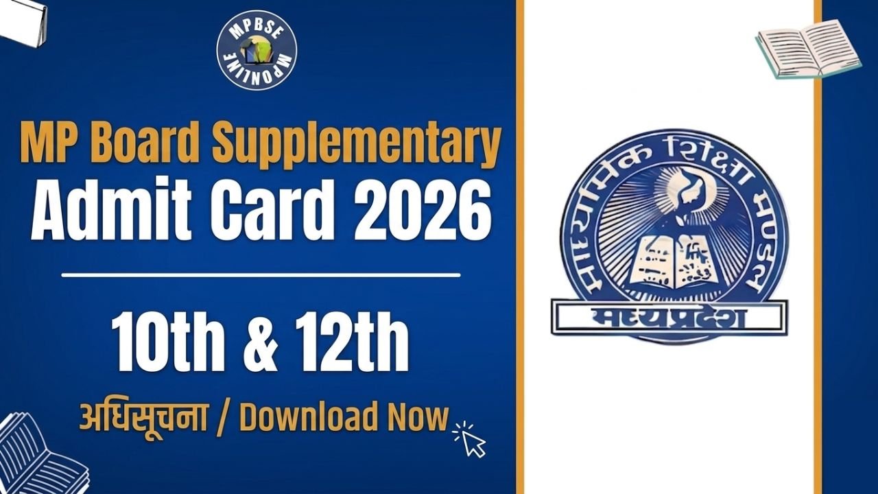MP Board Supplementary Admit Card 2026