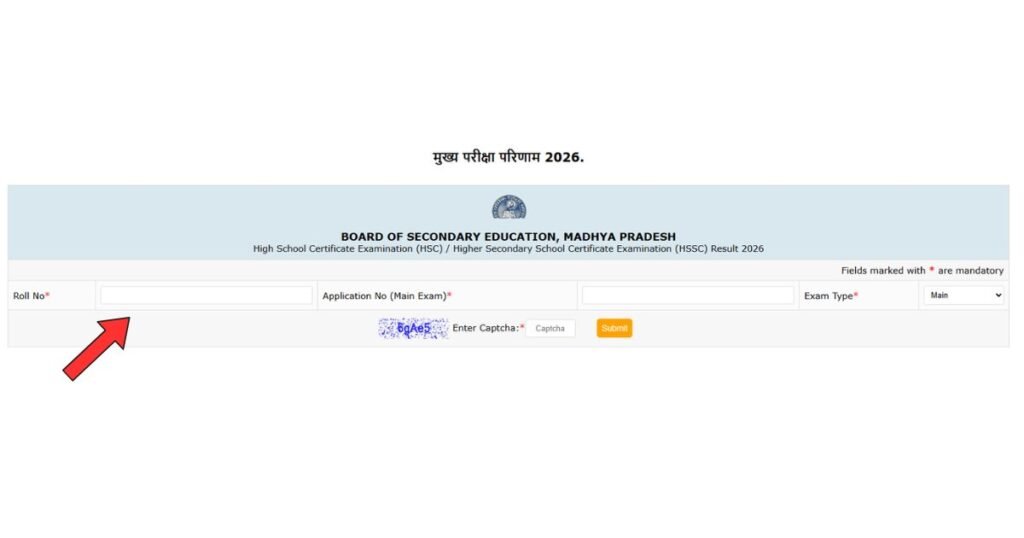 MPBSE MP Online