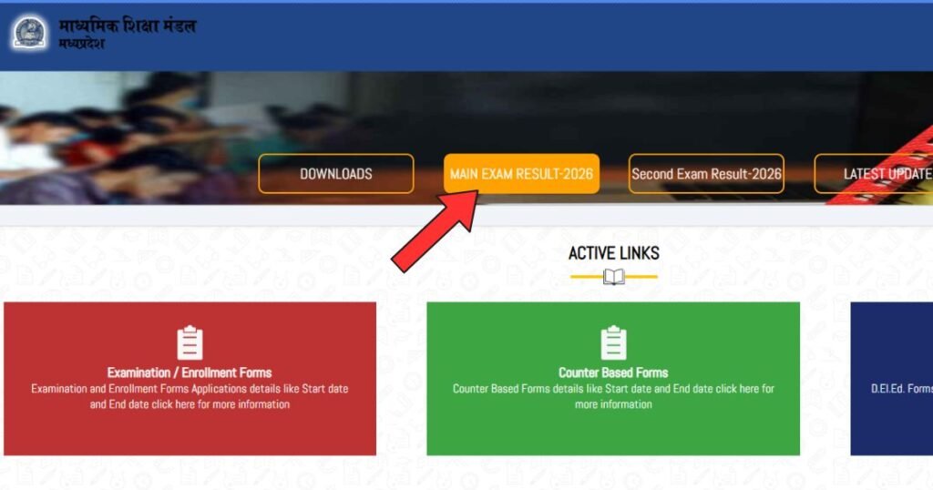 MPBSE MP Online
